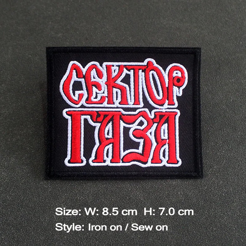 Rock Band Iron on Patches