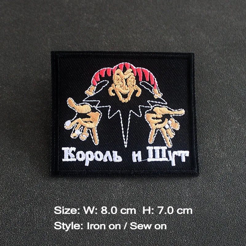 Rock Band Iron on Patches