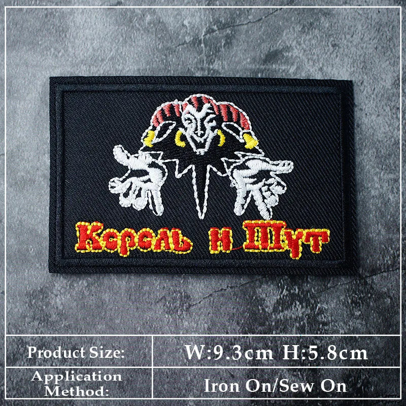 PUNK ROCK Iron-On